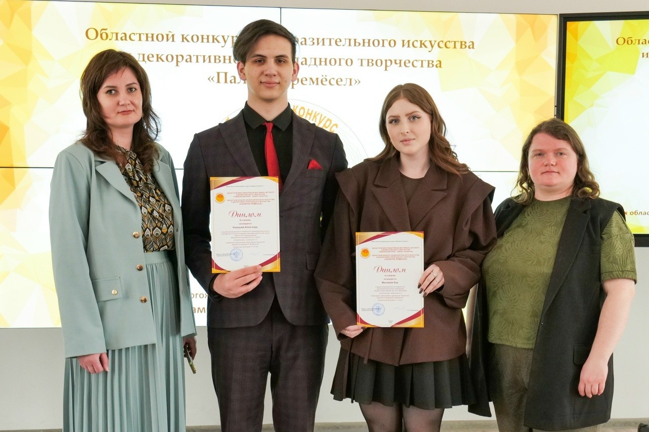 Ева Малахова (вторая справа) на награждении