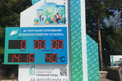В Тамбовской области три дня температура будет за 30