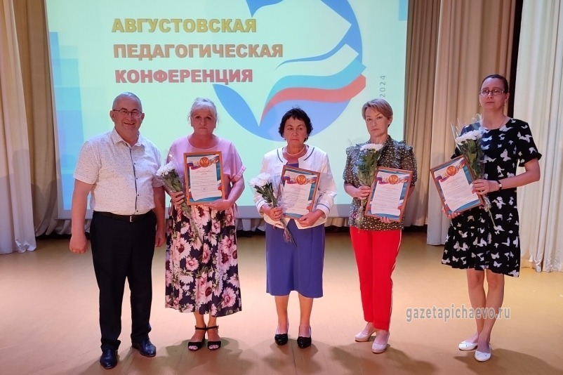 Нескольких педагогов поблагодарили за качественную подготовку обучающихся к государственной итоговой аттестации