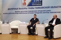 В Тамбове сотрудник МВД рассказал об обеспечении безопасности на выборах 
