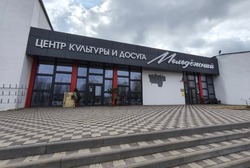 Детский центр «Росток» в посёлке Строитель откроют к началу нового учебного года