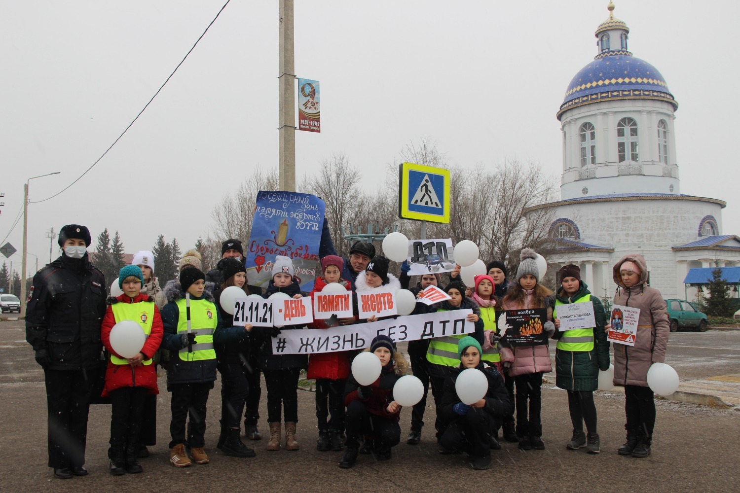 Участники памятного митинга