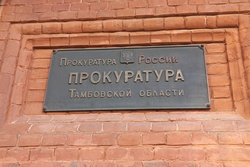 Тамбовский водоканал добывал ресурсы с нарушениями