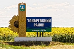 С 5 мая вышел на маршрут новый автобус "Тамбов - Токарёвка"