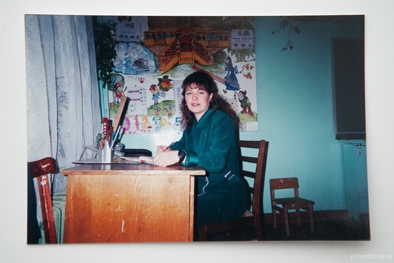 Учитель Светлана Демидова, фото начала 2000-х