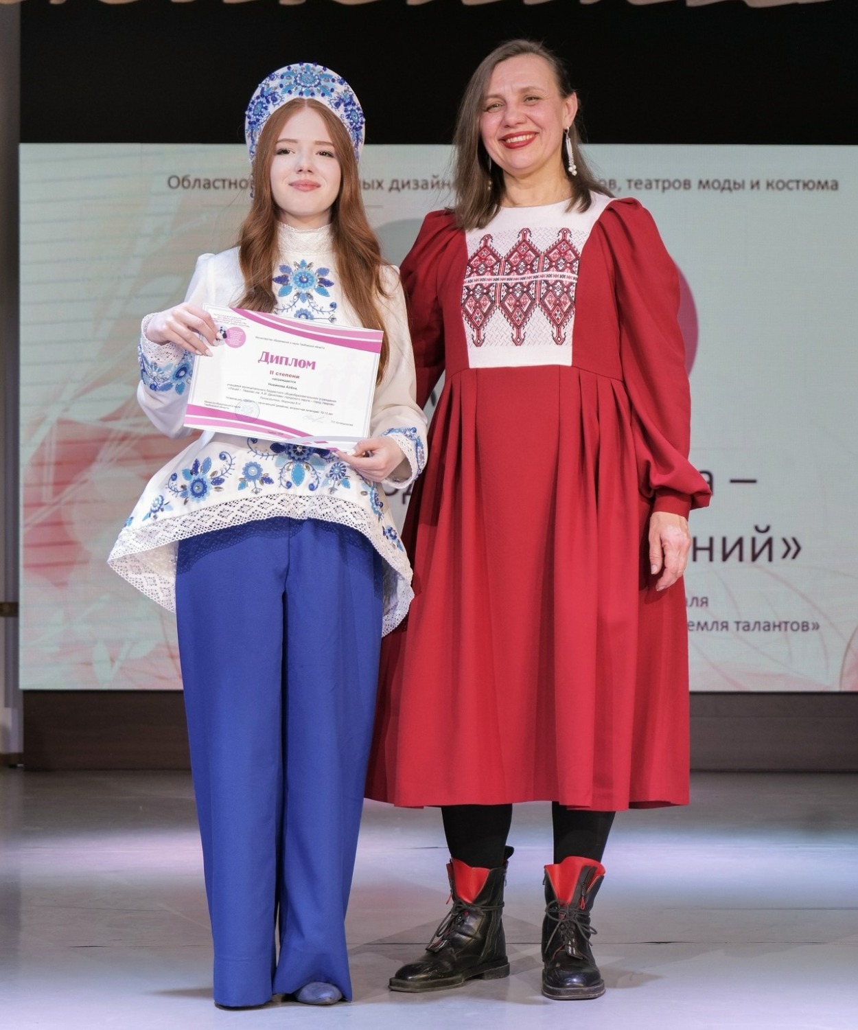 Алёна Новикова на награждении