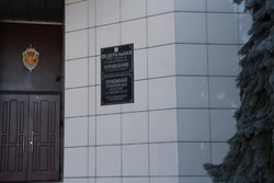 В УФСБ России по Тамбовской области сменился руководитель