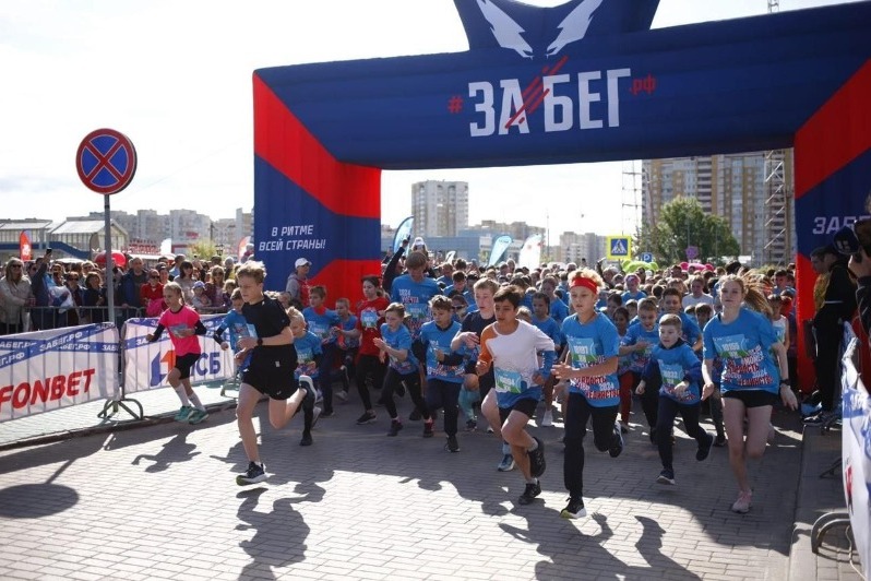 Забег знаменских 2024