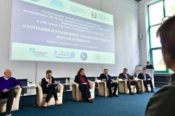 Развитие географического образования обсудили в Тамбовской области 