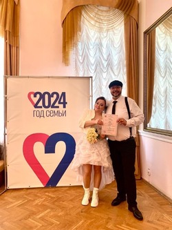 В день «трёх четвёрок» в Тамбове поженились 20 пар