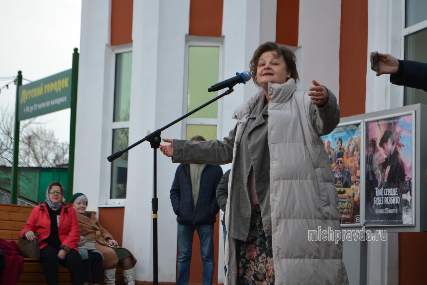 Ольга Лапшина на церемонии открытия именных звёзд 