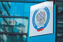 УФНС России по Тамбовской области информирует о закрытии обособленного подразделения