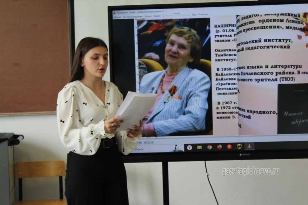 Ксения Хоботова рассказала о том, как в Байловской школе работал театр юного зрителя