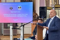 В Тамбове писатели и историки говорили о патриотизме и литературе 