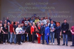 В Сосновском районе прошёл ретро-фестиваль «По волне моей памяти»
