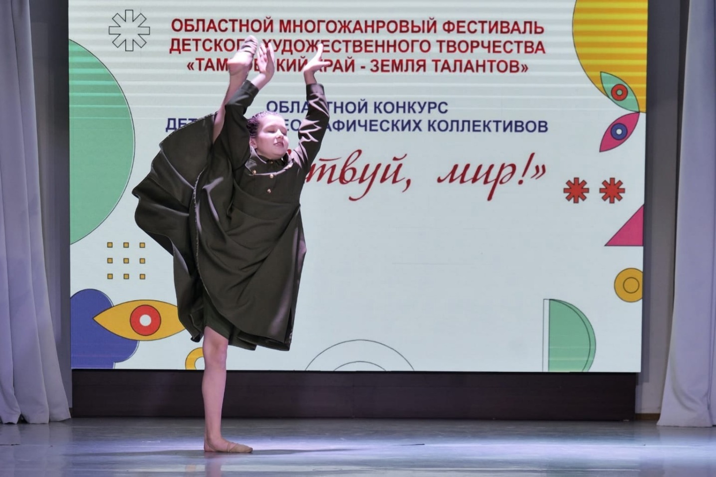 Эвелина Мяктинова