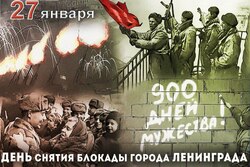 «Важно сохранить память о мужестве и героизме ленинградцев» - губернатор Александр Никитин