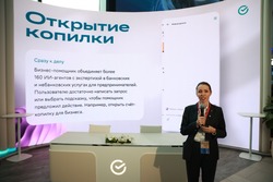 На ПМЭФ обсудили, как доставить технологии искусственного интеллекта малому бизнесу и ускорить развитие экономики