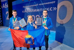 Трое тамбовских студентов стали призёрами «Абилимпикс»