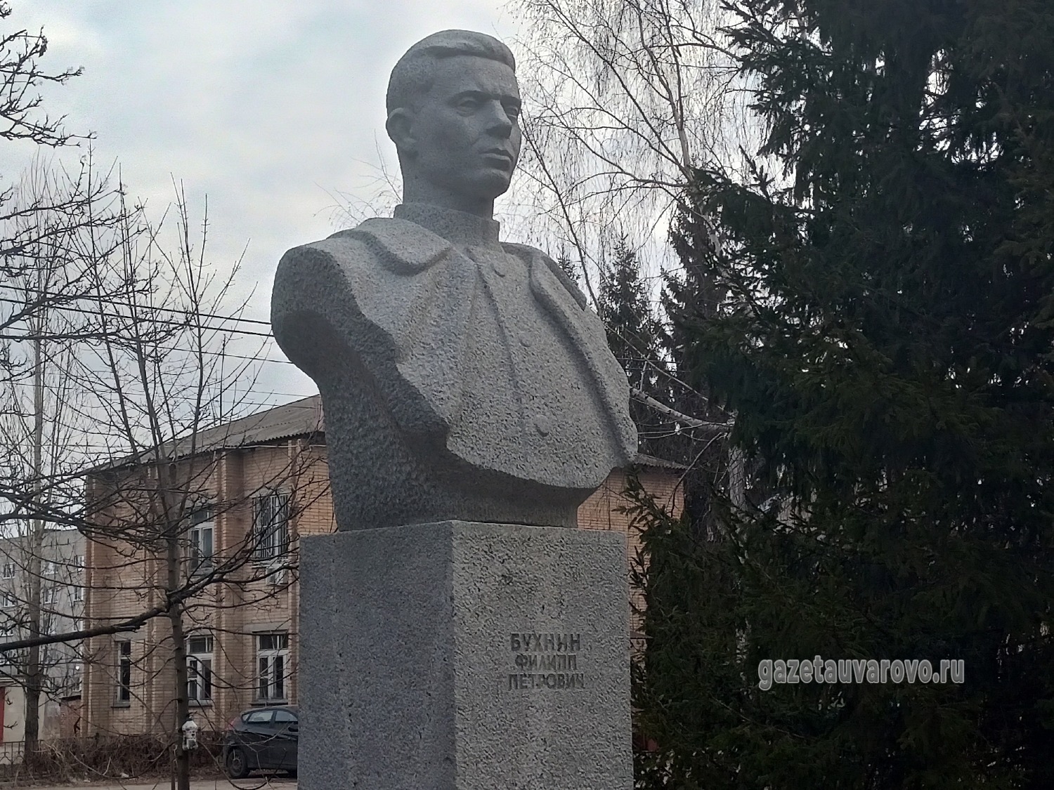 Бюст Героя Советского Союза Филиппа Петровича Бухнина в Мемориальном комплексе «Победа» города Уварово