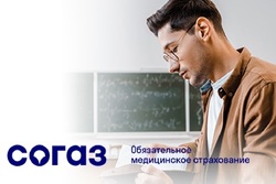 Всероссийский диктант по общественному здоровью