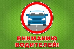 В центре Тамбова ограничат движение во время футбольного матча