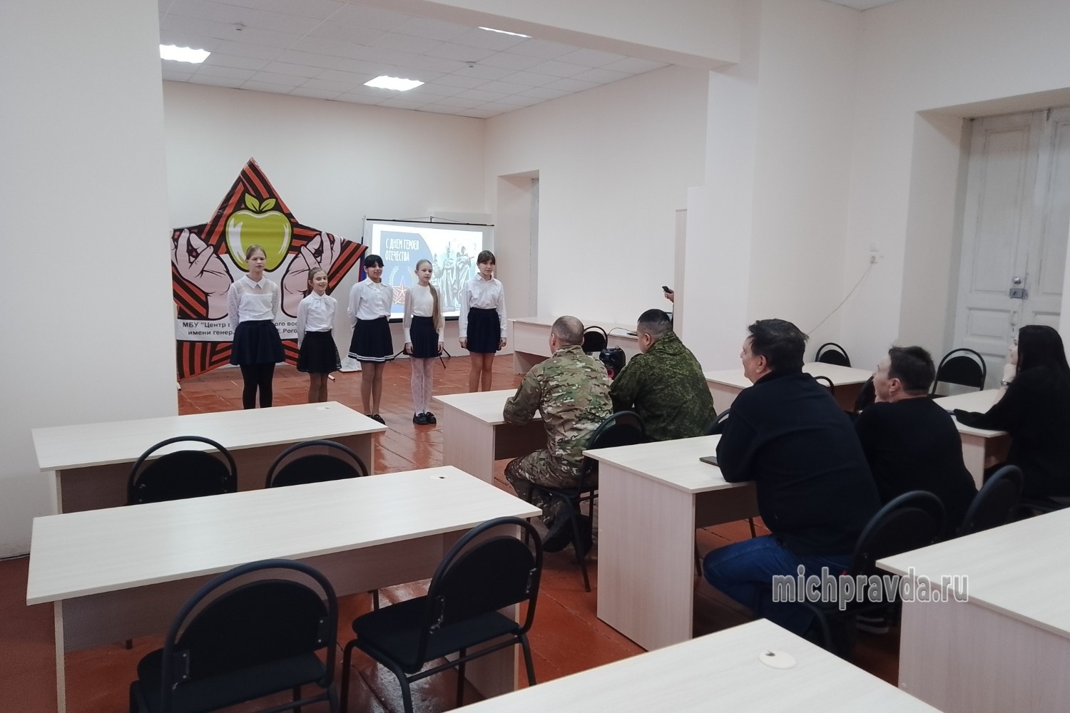 «Добрый» на концерте в Центре патриотического воспитания имени генерала армии Николая Рогожкина