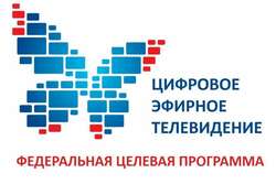 Тамбовская область успешно перешла на цифровое вещание