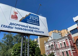 Тамбовский политолог не ожидает сюрпризов на предстоящих губернаторских выборах