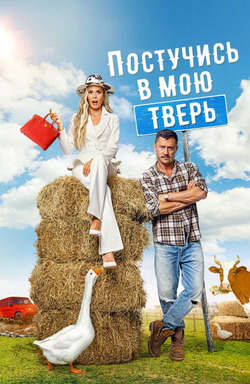 Лето, не уходи: в августе Wink представит много комедийных премьер