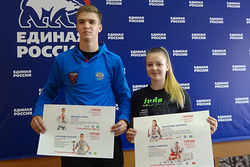 В Тамбовской области стартует новый социальный проект