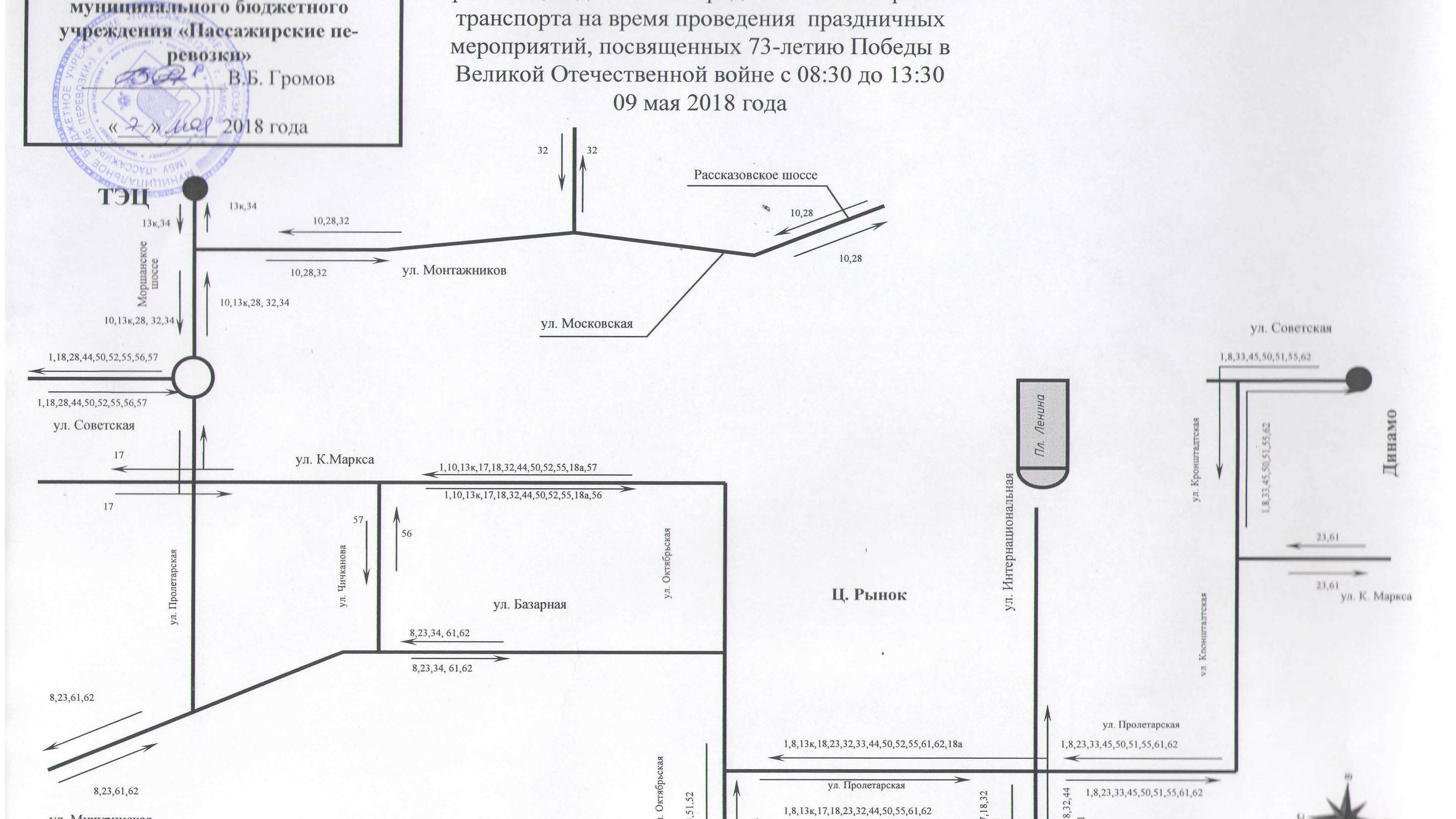 Схема движения 9 мая хабаровск