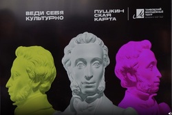 В Тамбовской области более 38 тысяч человек оформили "Пушкинскую карту"