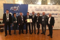Губернатору Александру Никитину вручили награду «Профессор года»