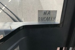 Тамбовчанин проведет пять лет в тюрьме за мошенничество с транспортными картами