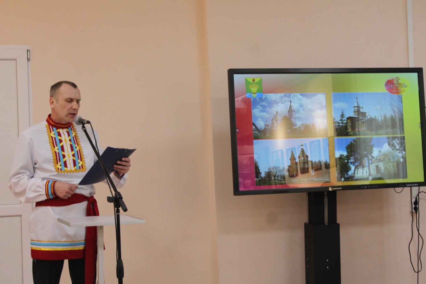Презентация фестиваля Гавриловского района