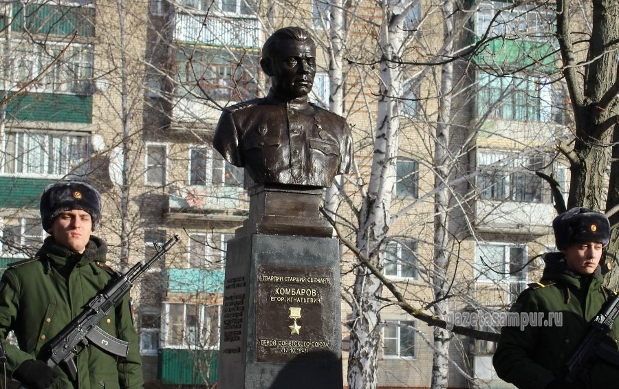 Бюст Героя СССР Егора Комбарова в парке Победы посёлка Сатинка