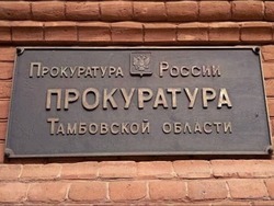 Тамбовчане смогут обратиться к прокурору области по вопросам обеспечения лекарствами