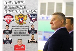 Игроки молодёжной хоккейной команды «Тамбов» вместе с тренером примут участие в Кубке Поколений