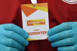 Открыт сбор заявок на Международную премию «Мы вместе»