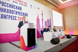 Тамбовские онкологи изучили современные методы лечения рака на Российском конгрессе