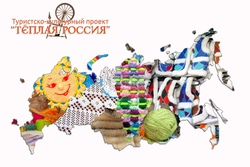 Рассказовские вязальщицы выиграли международную награду
