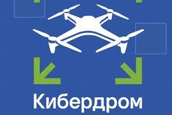 «Кибердром»: тамбовчане прошли в полуфинал конкурса 