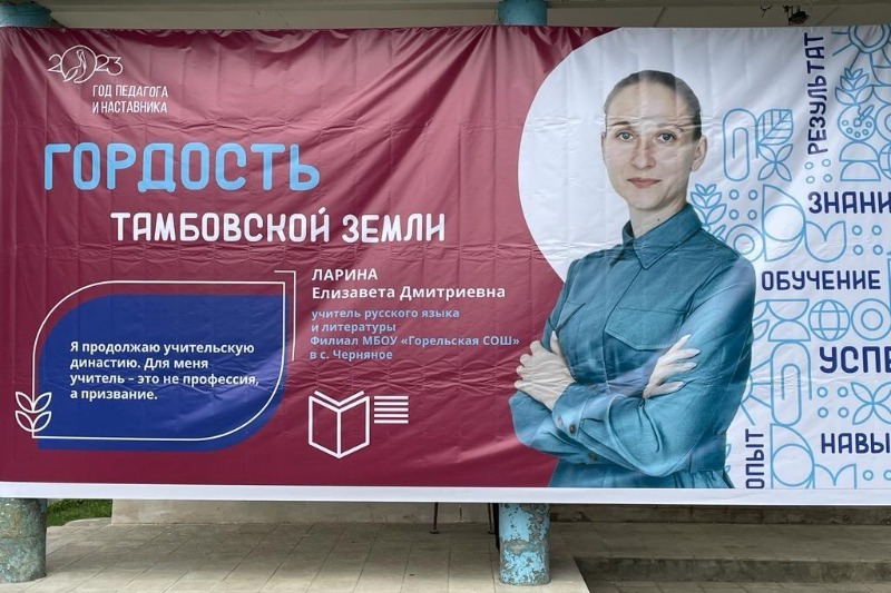 Картинка новости образования