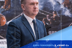 Экс-тренер БК «Тамбов» Александр Михайлов возглавил «Зенит-2»