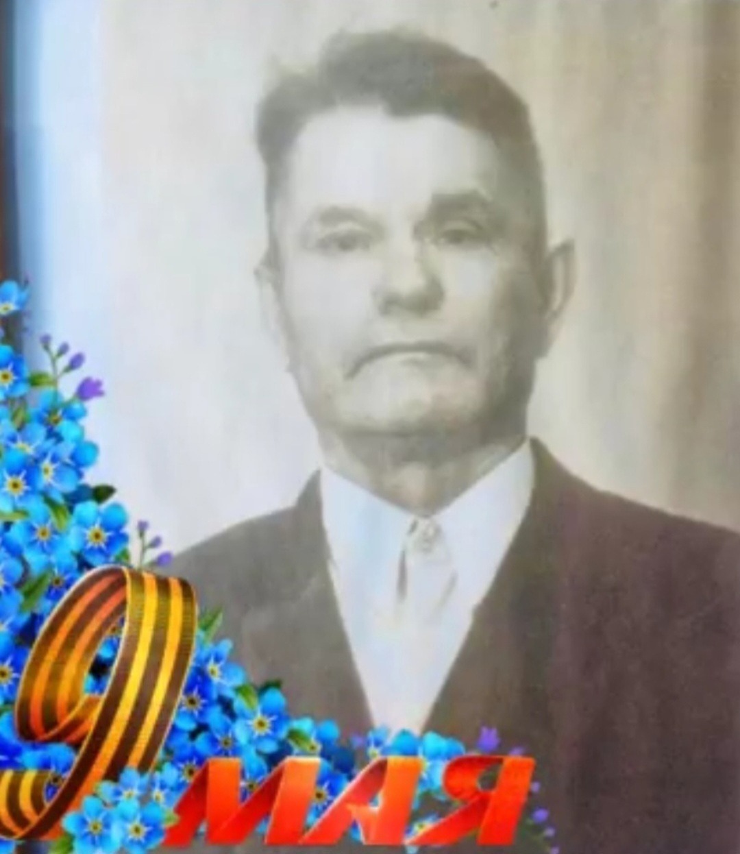 Пётр Иванович Денисов
