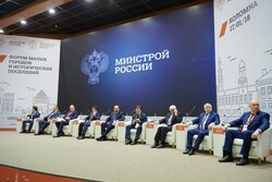 Тамбовская делегация участвует во Всероссийском форуме по развитию малых городов