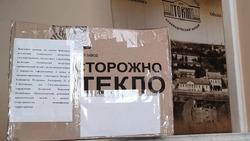 Тамбовщина передала Новоайдару портреты государственных деятелей Российской империи