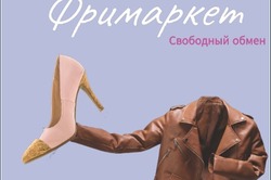 В Тамбове в библиотеке можно обменяться книгами и вещами