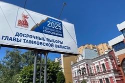 Все пять кандидатов на должность главы Тамбовской области подали в избирком документы для регистрации